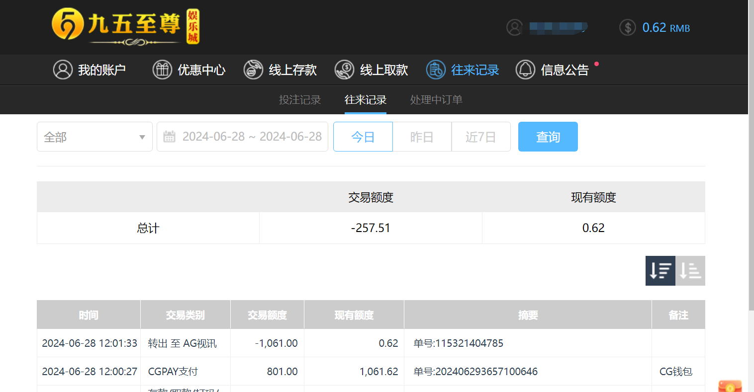 QQ截图20240629001122.png