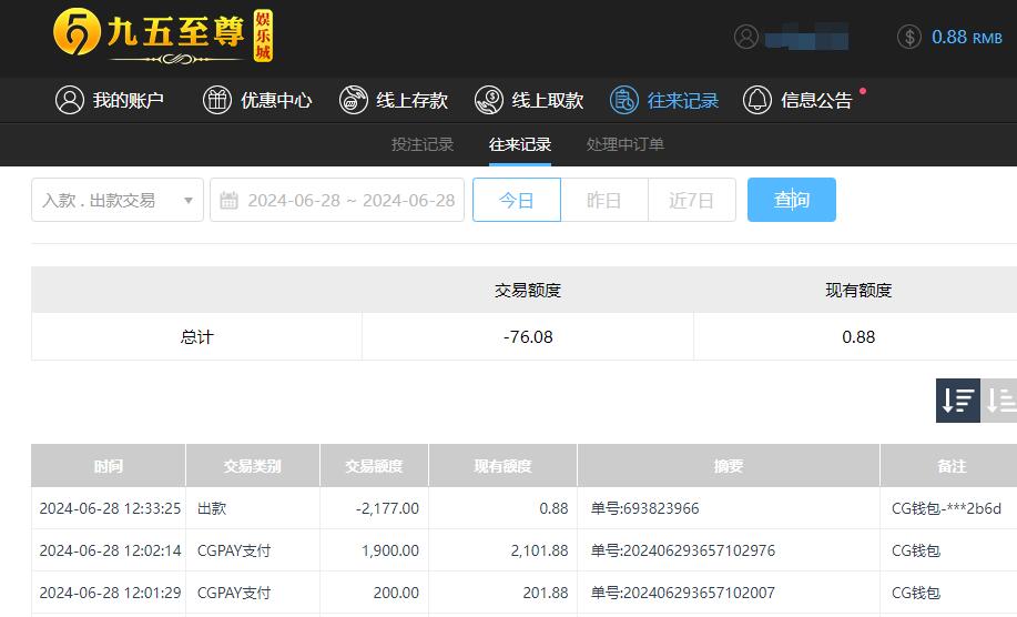 QQ截图20240629003348.jpg