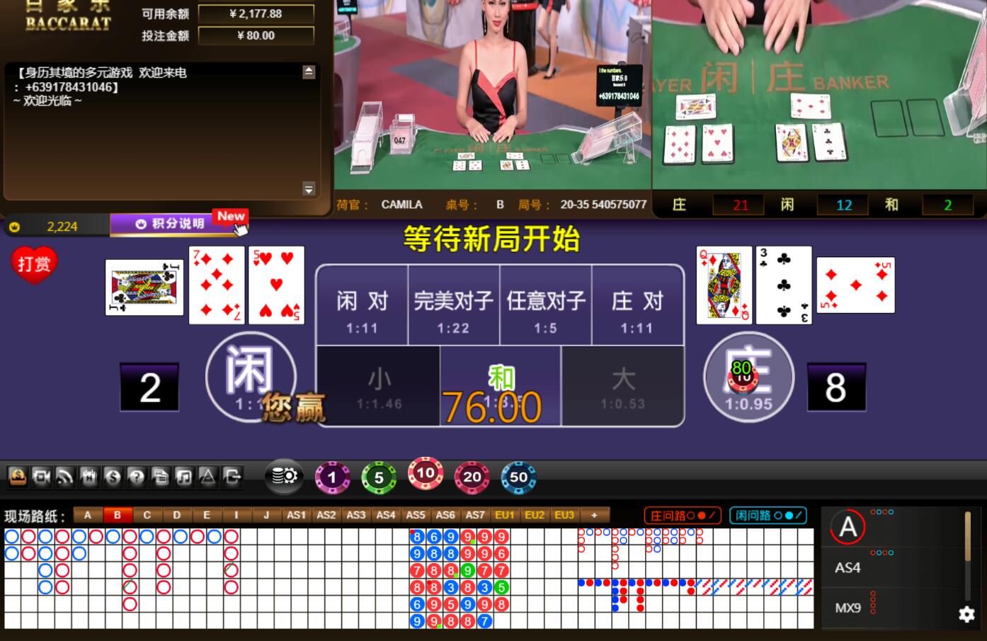QQ截图20240629002856.jpg