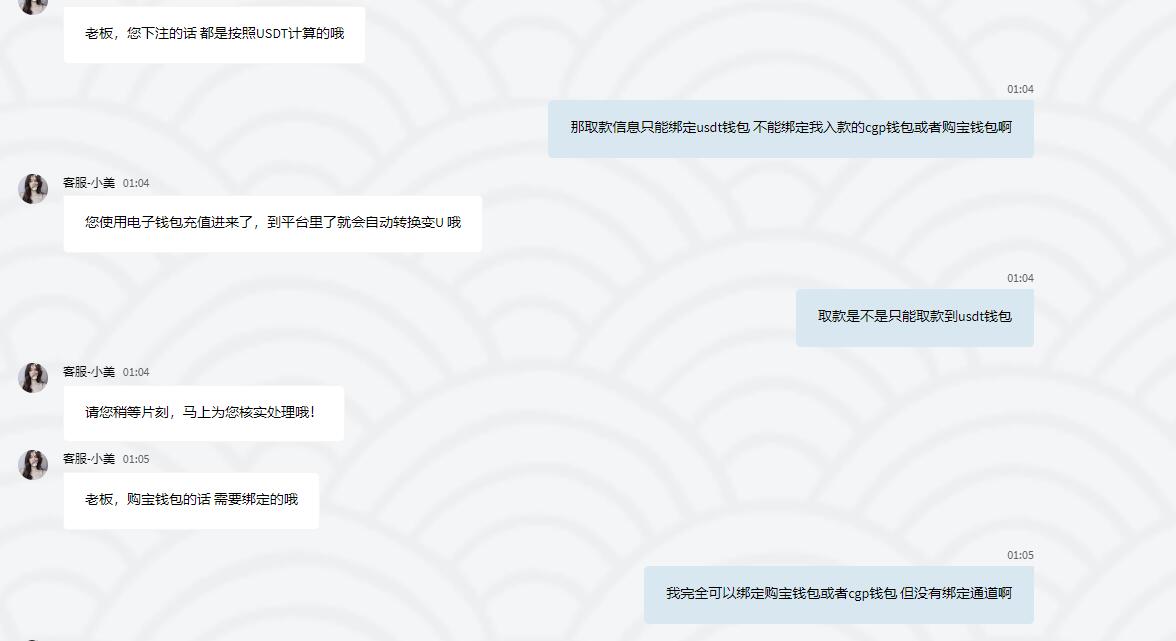 QQ截图20240629010851.jpg