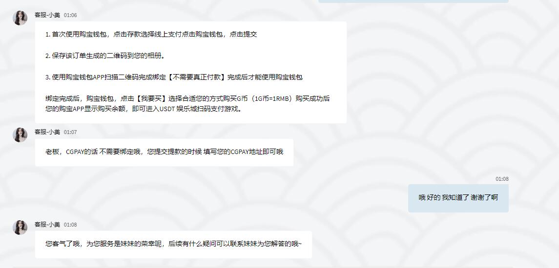QQ截图20240629010901.jpg