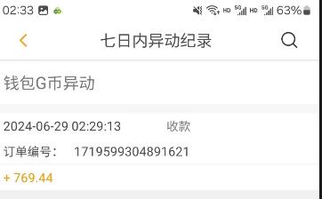 QQ截图20240629023455.jpg