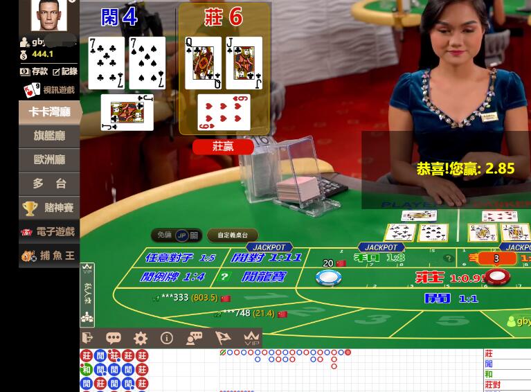 QQ截图20240629065705.jpg