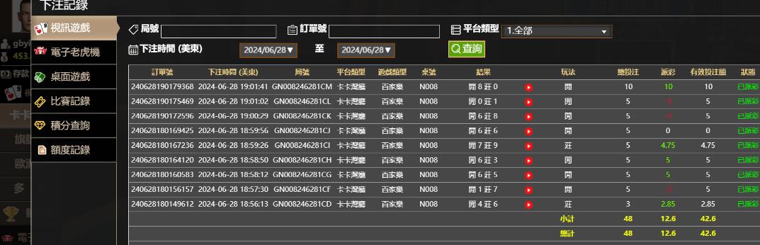 QQ截图20240629070226.jpg