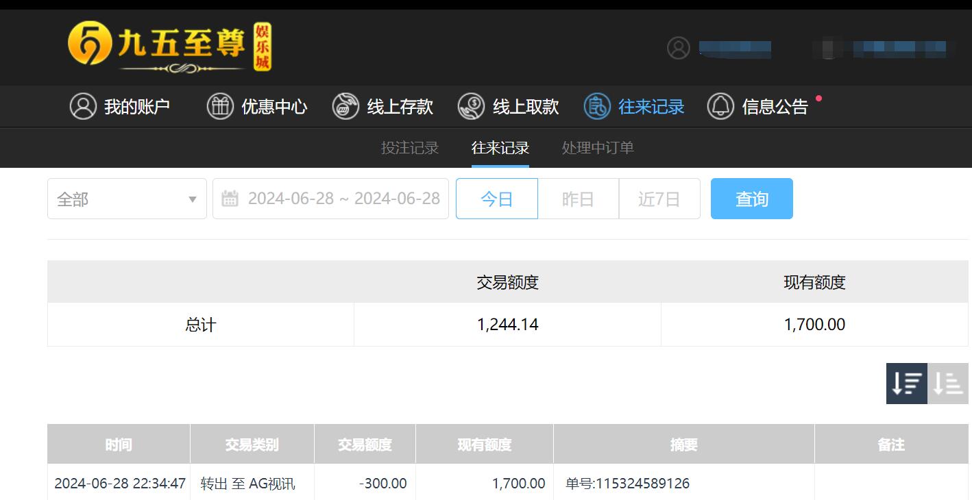 QQ截图20240629103511.jpg QQ截图20240629103511.jpg