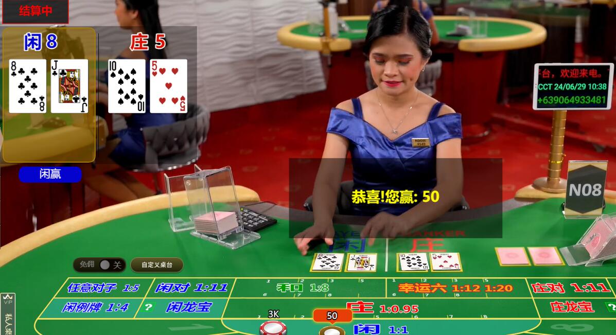 QQ截图20240629103841.jpg QQ截图20240629103841.jpg