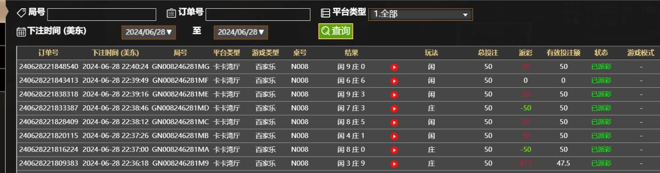 QQ截图20240629104157.jpg QQ截图20240629104157.jpg