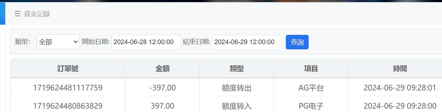 QQ截图20240629103255.jpg QQ截图20240629103255.jpg