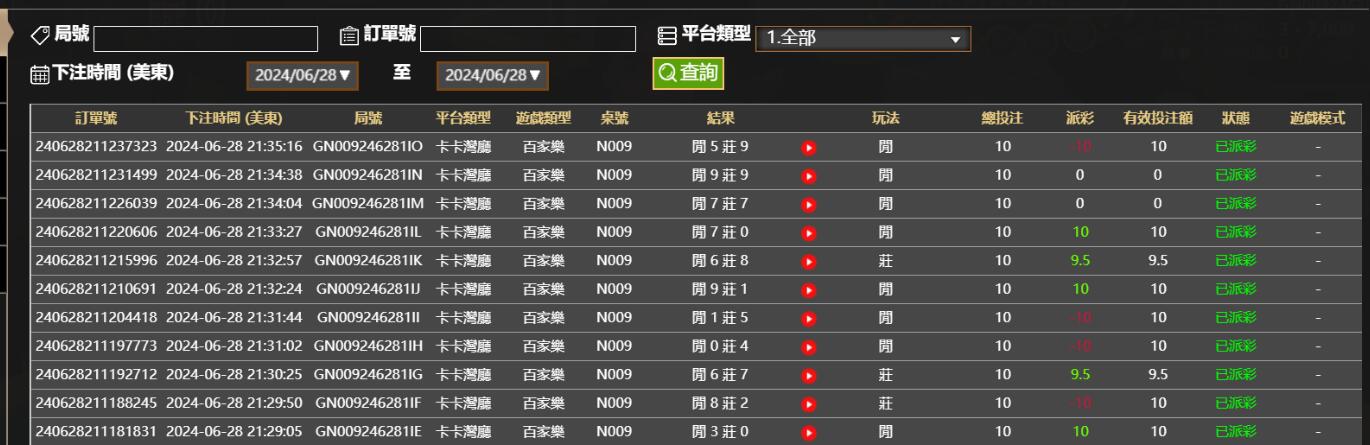 QQ截图20240629093621.jpg QQ截图20240629093621.jpg