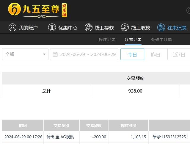 微信截图_20240629121737.png