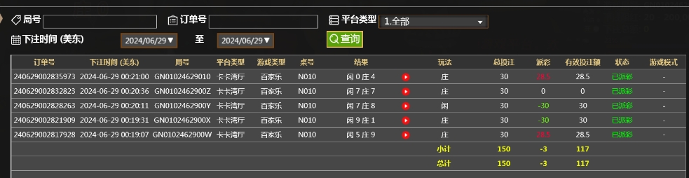 微信截图_20240629122143.png