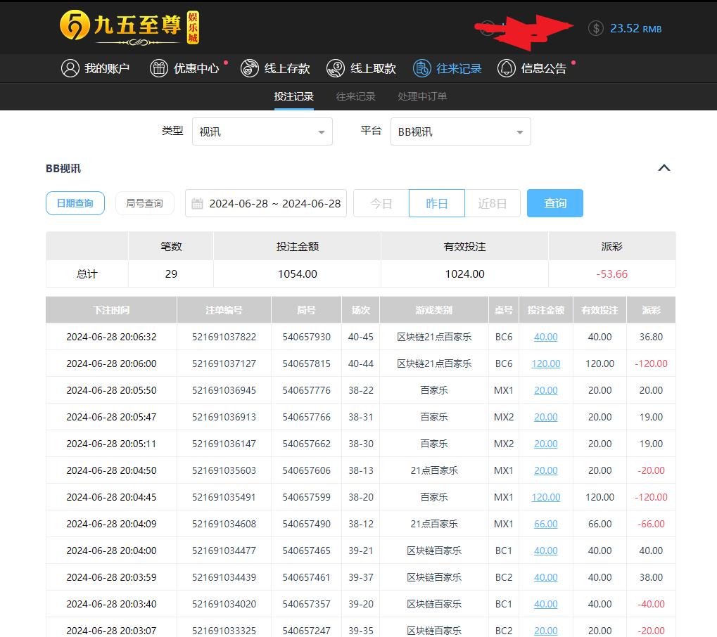 360截图20240629212311736.jpg