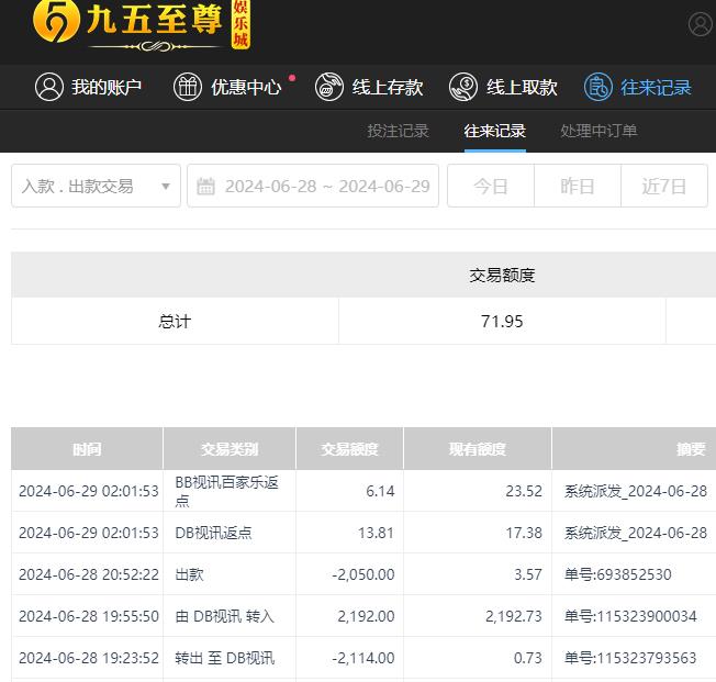 360截图20240629212239545.jpg