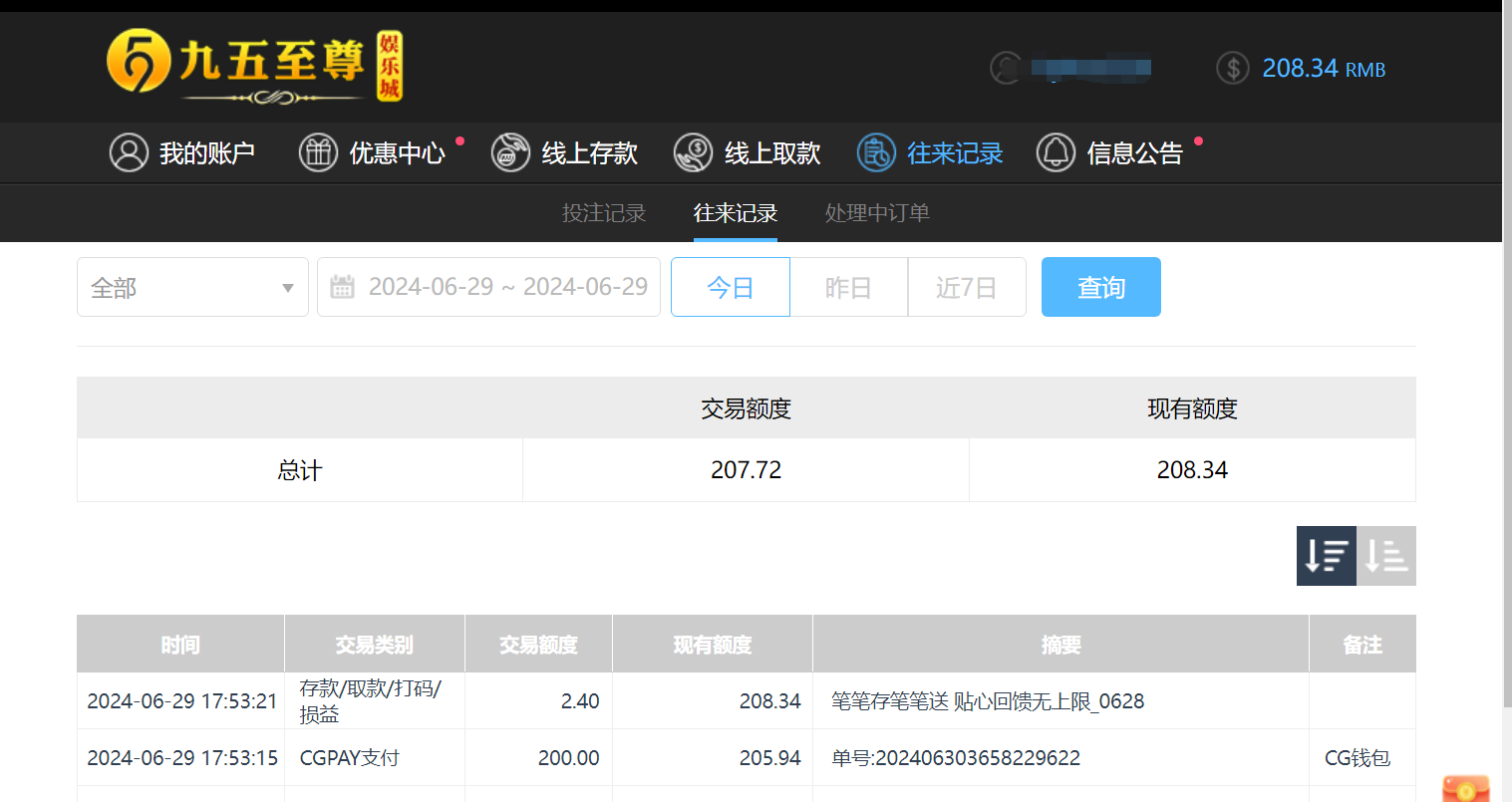 QQ截图20240630055420.png