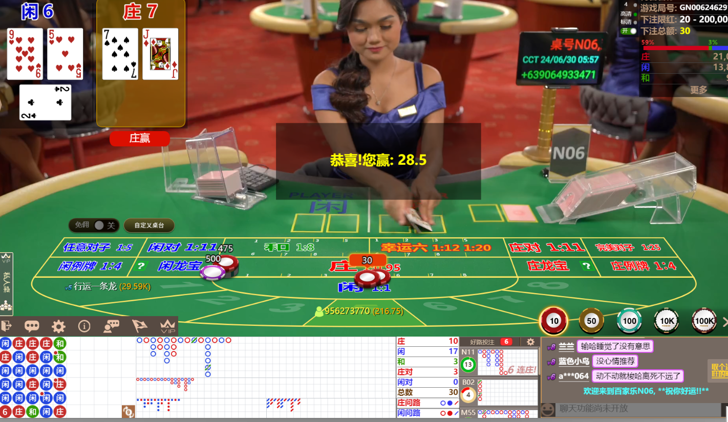 QQ截图20240630055729.png