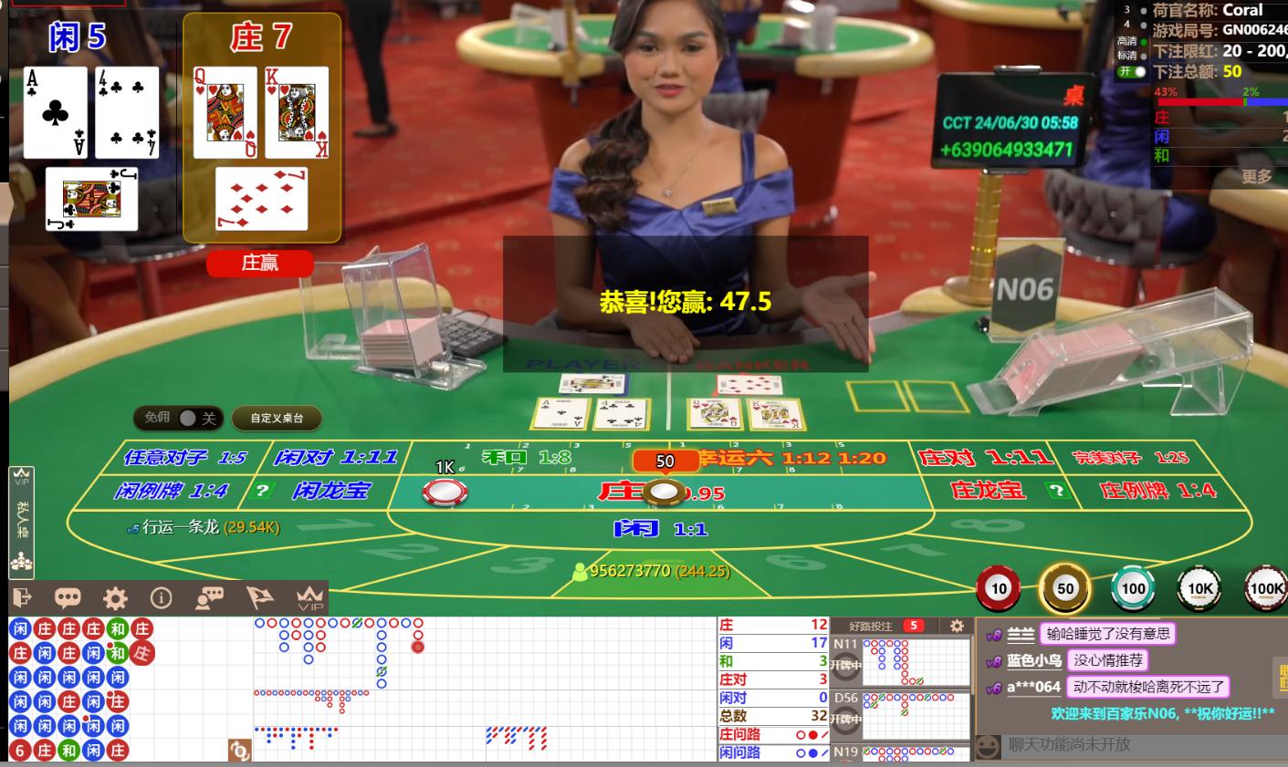 QQ截图20240630055839.png