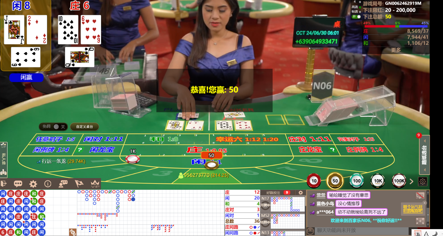 QQ截图20240630060141.png