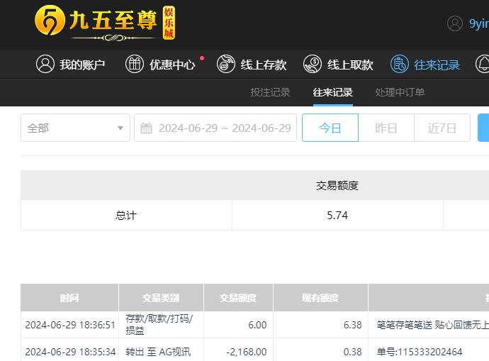 QQ截图20240630063717.jpg