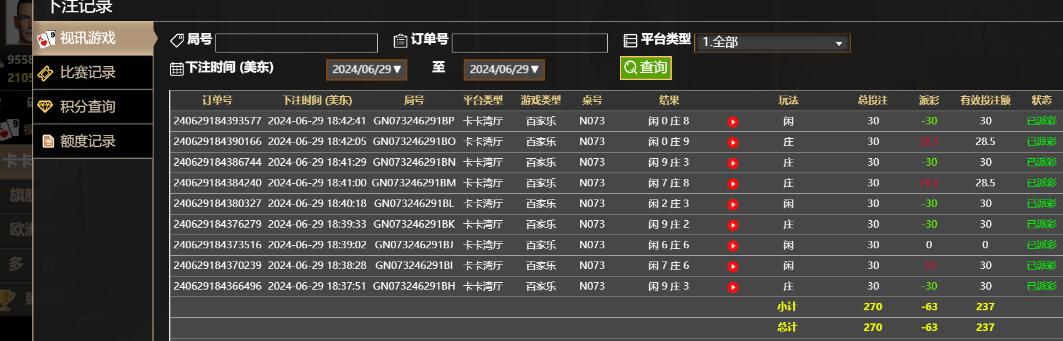 QQ截图20240630064323.jpg