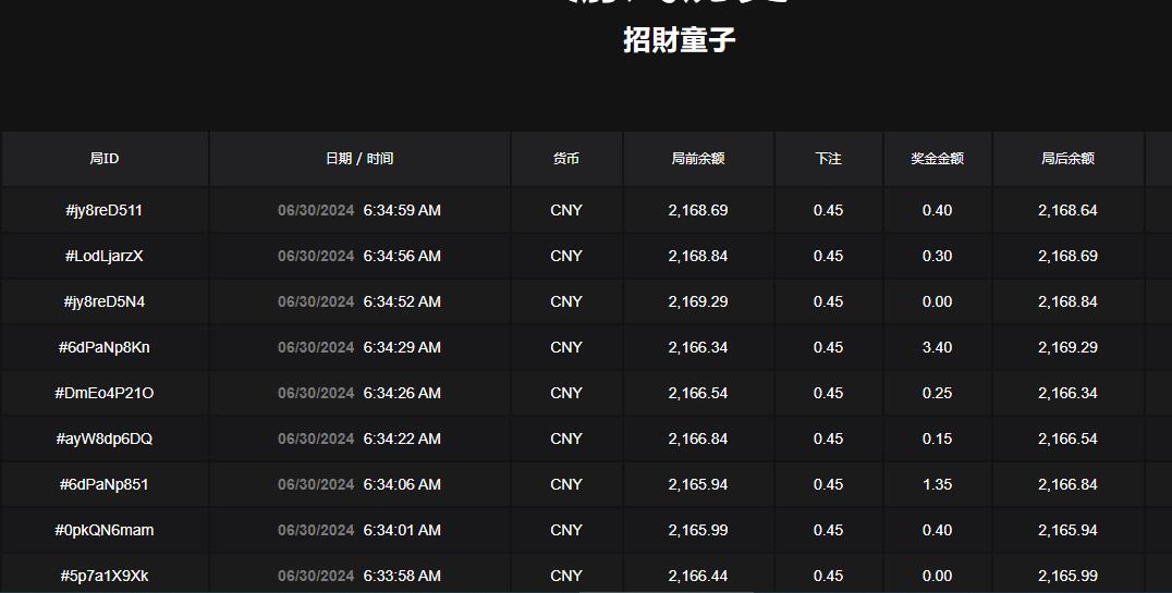 QQ截图20240630063524.jpg