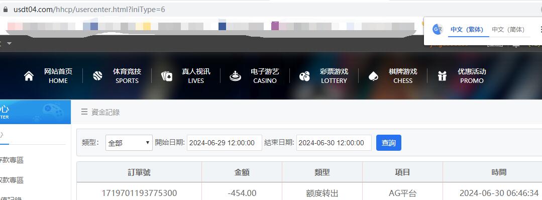 QQ截图20240630064725.jpg