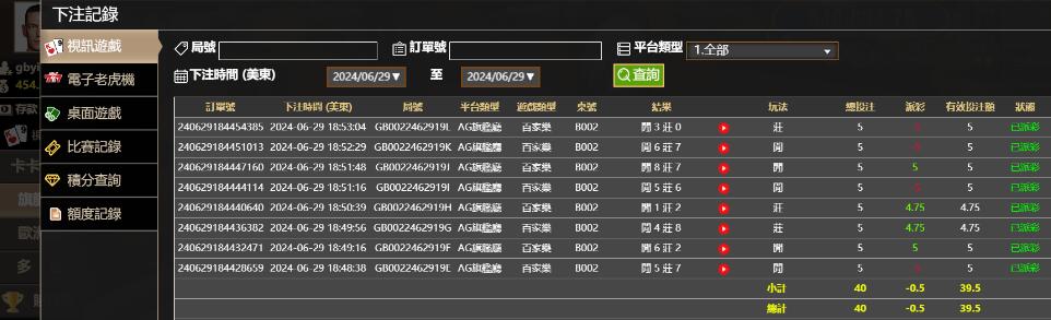 QQ截图20240630065401.jpg