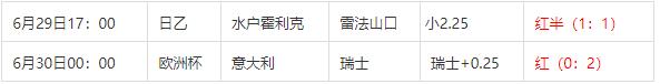 360截图20240630082909731.jpg