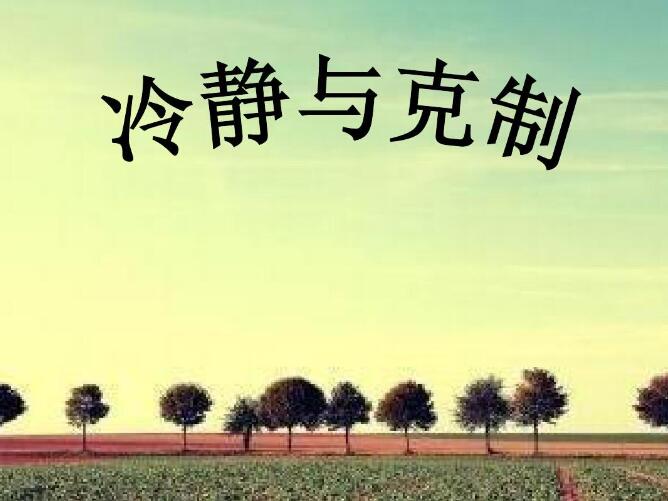 QQ截图20240630121557.jpg
