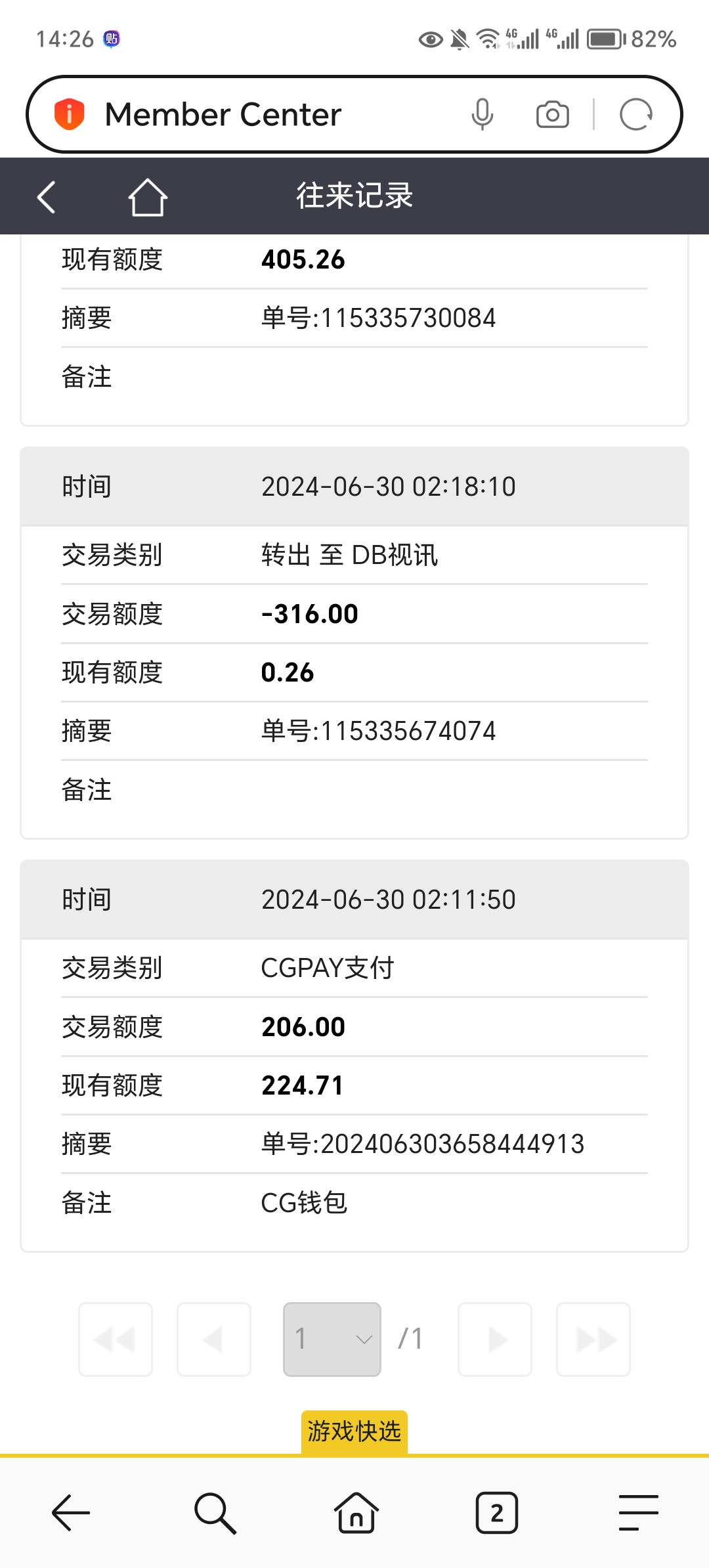 Screenshot_20240630_142653.jpg