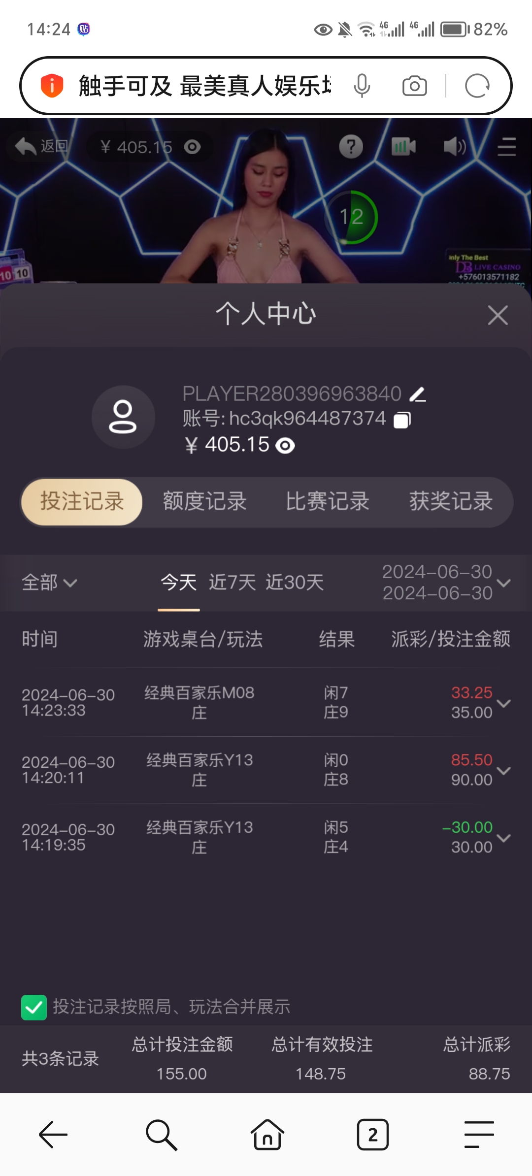Screenshot_20240630_142415.jpg