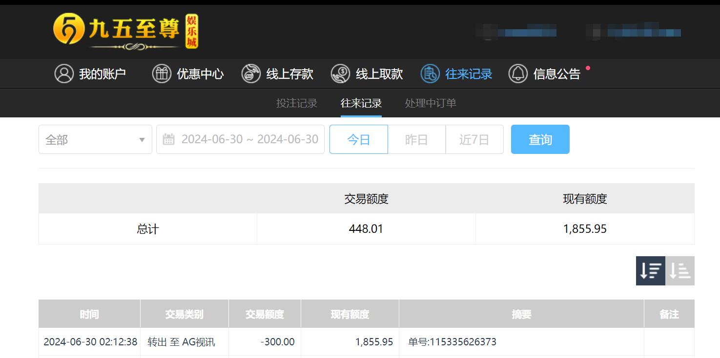 QQ截图20240630141304.jpg QQ截图20240630141304.jpg