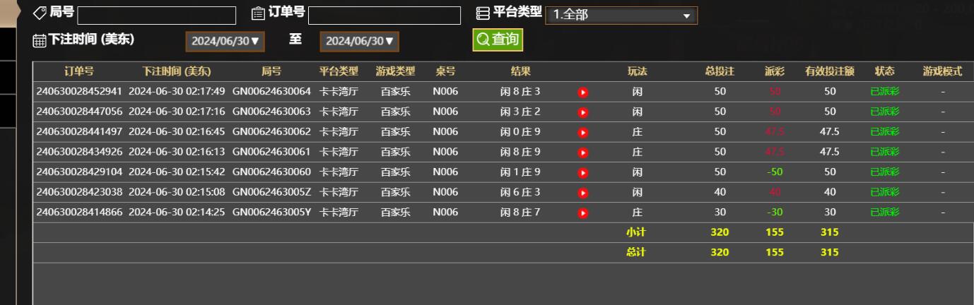 QQ截图20240630141827.jpg QQ截图20240630141827.jpg
