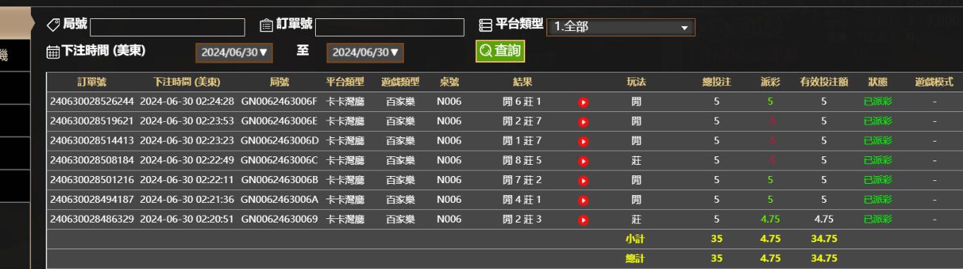 QQ截图20240630142508.jpg QQ截图20240630142508.jpg