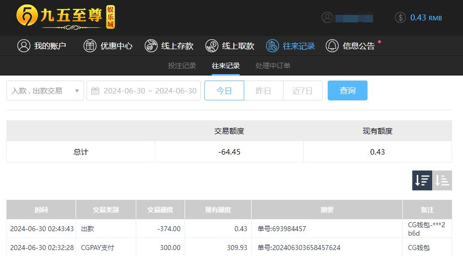 QQ截图20240630144412.jpg