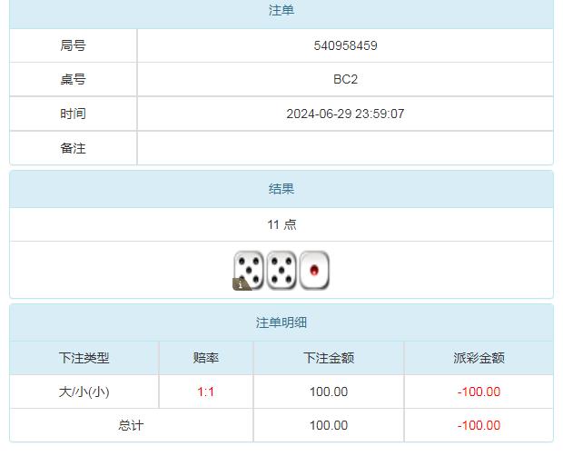 360截图20240630151125645.jpg