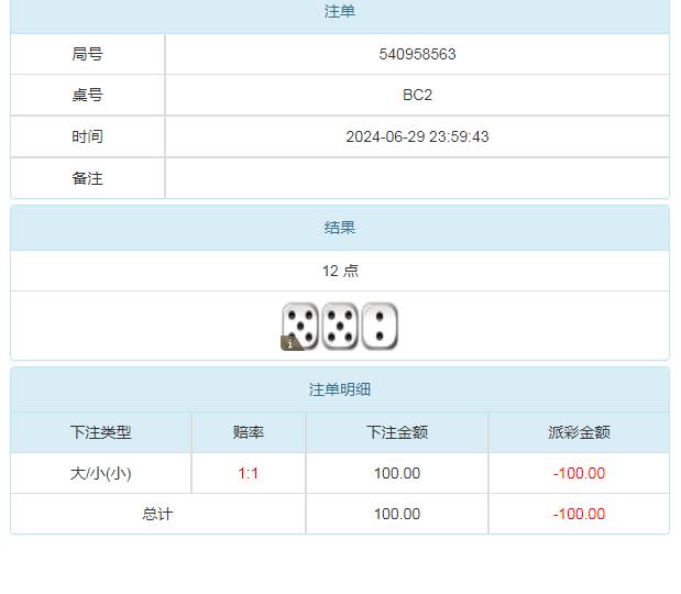 360截图20240630151137562.jpg