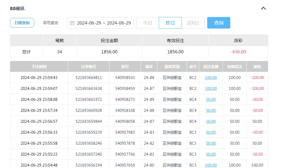 360截图20240630150909013.jpg