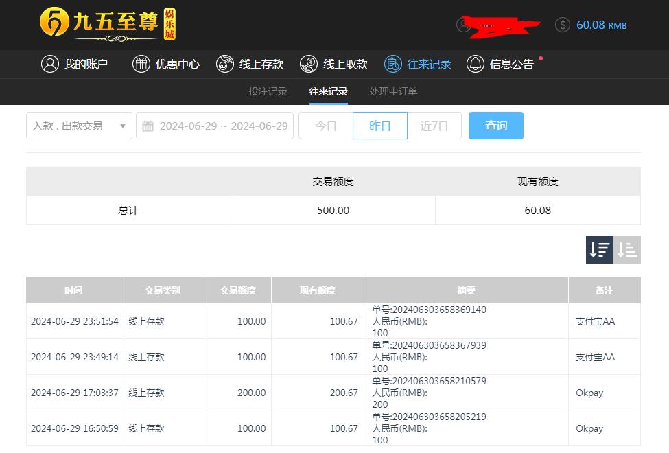 360截图20240630150842969.jpg