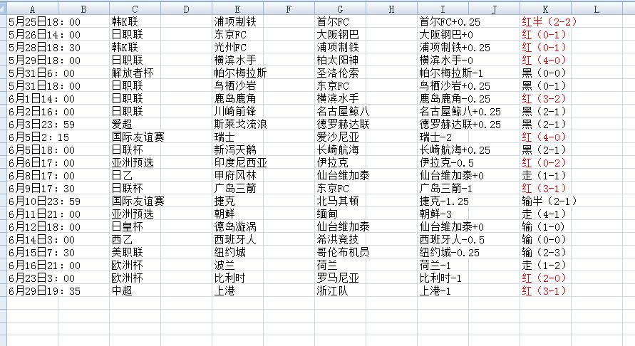 QQ截图20240630153222.jpg