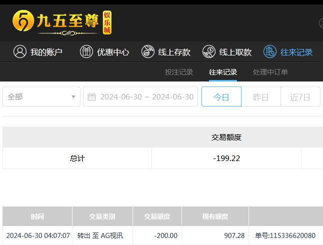 微信截图_20240630160717.png