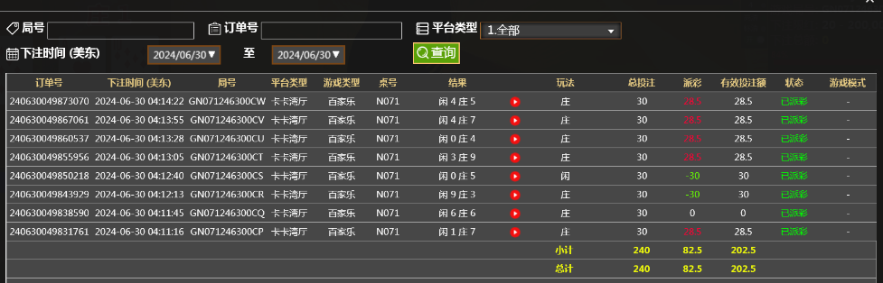 微信截图_20240630161613.png