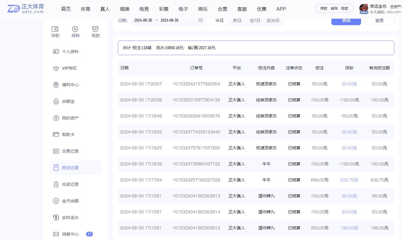 360截图20240630200346520.jpg