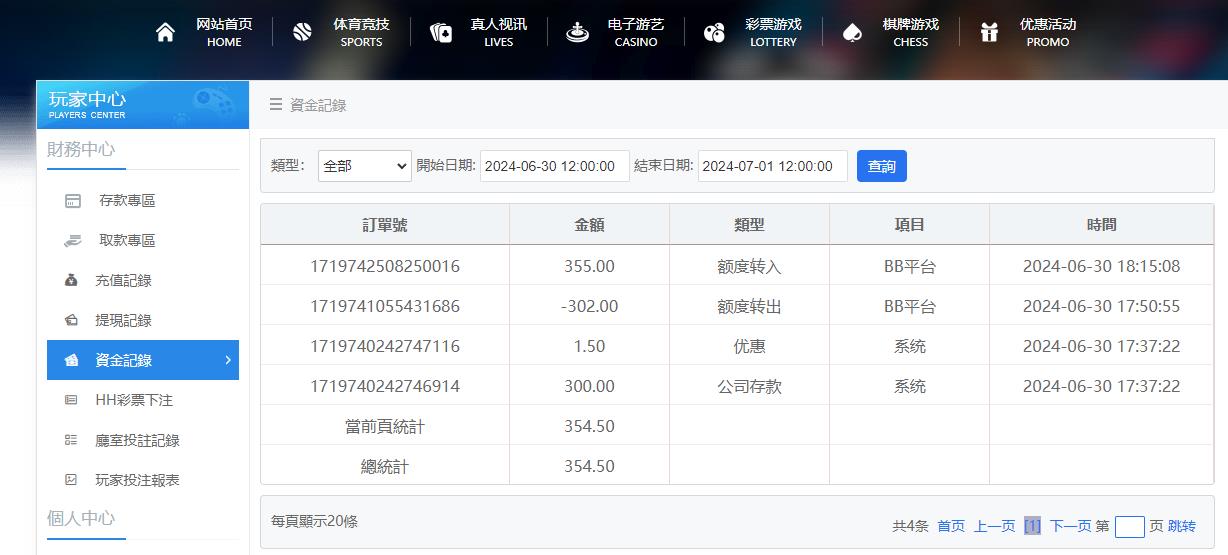 360截图20240630182051365.jpg