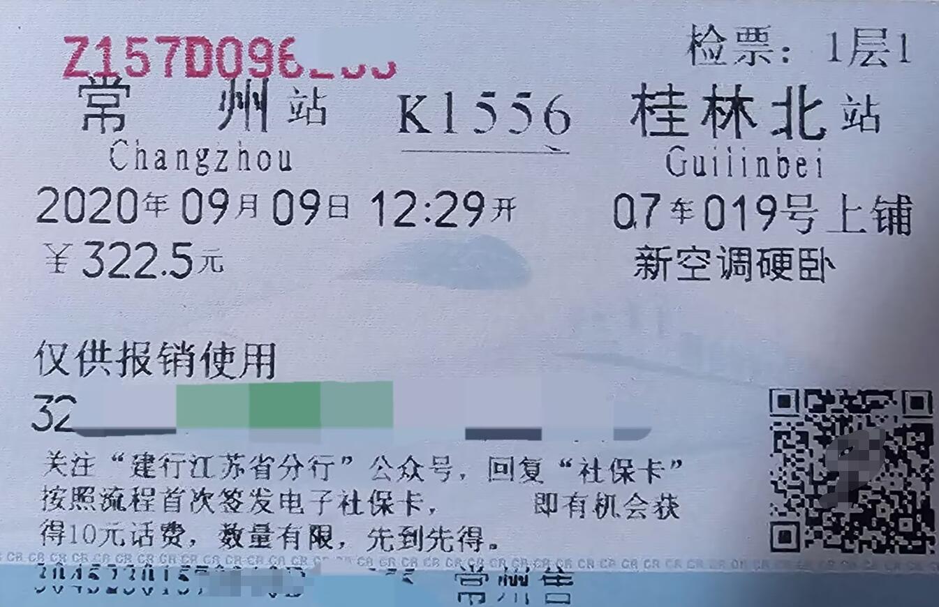 QQ截图20240630213559.jpg
