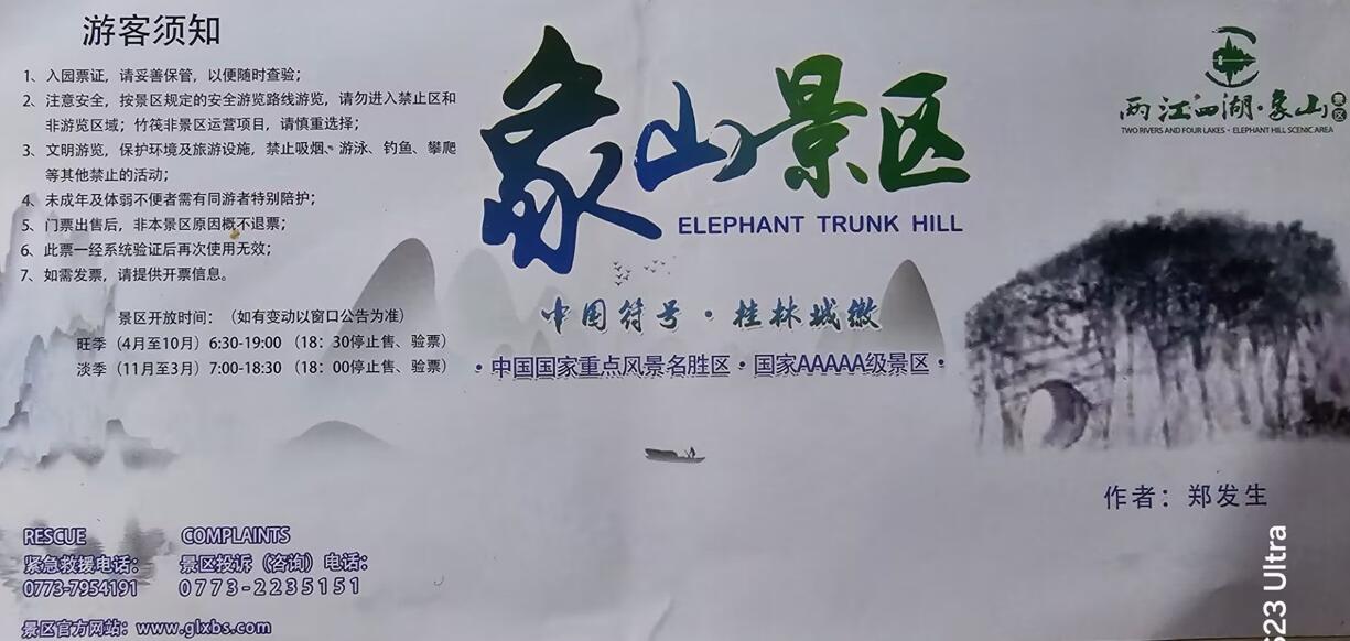 QQ截图20240630221458.jpg