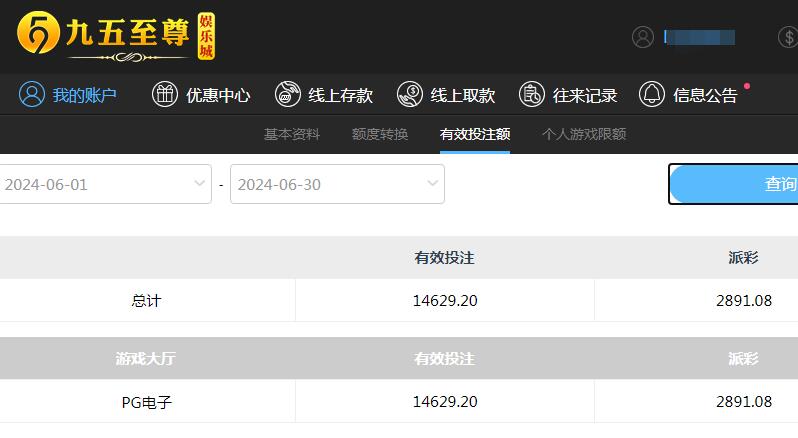 QQ截图20240630222512.jpg