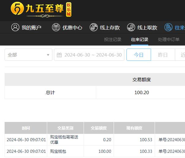 QQ截图20240630210710.jpg