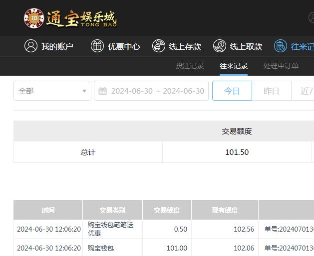 QQ截图20240701000647.jpg