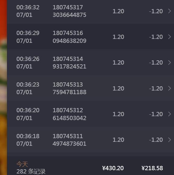 QQ截图20240701005144.jpg