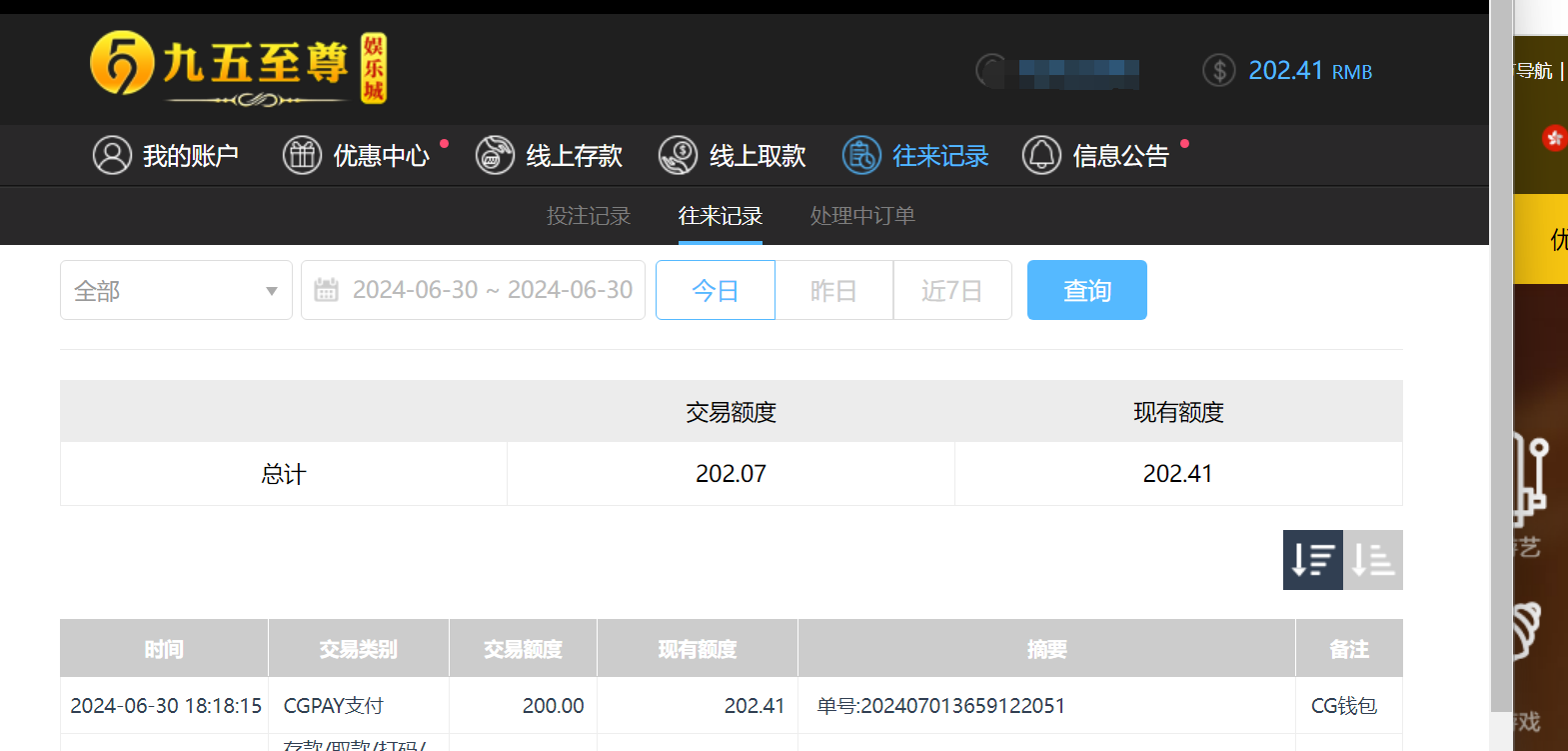 QQ截图20240701061908.png